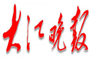 大江晚報(bào)登報(bào)掛失_大江晚報(bào)遺失登報(bào)、登報(bào)聲明