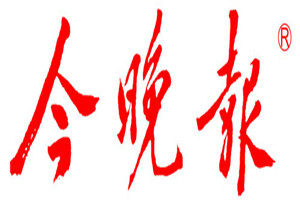 今晚報(bào)登報(bào)掛失_今晚報(bào)遺失登報(bào)、登報(bào)聲明
