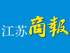江蘇商報登報掛失_江蘇商報遺失登報、登報聲明