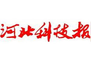 河北科技報登報掛失_河北科技報遺失登報、登報聲明