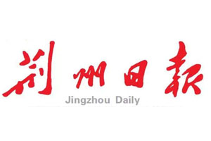 荊州日?qǐng)?bào)登報(bào)掛失_荊州日?qǐng)?bào)遺失登報(bào)、登報(bào)聲明