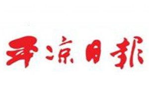 平?jīng)鋈請蟮菆箅娫抇平?jīng)鋈請蟮菆髵焓щ娫? /></a></li>
										<li><div   id=