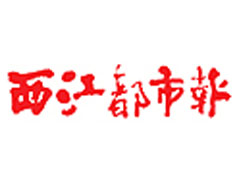 西江都市報(bào)登報(bào)掛失_西江都市報(bào)遺失登報(bào)、登報(bào)聲明